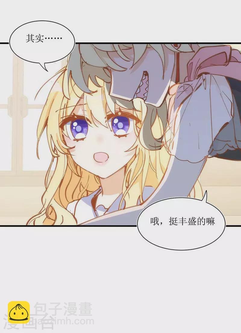 第41话 绝境中的双生子