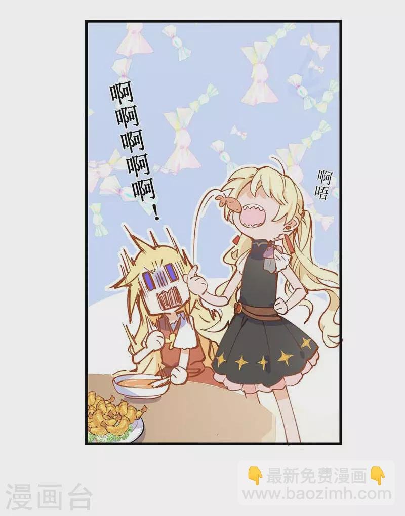 第41话 绝境中的双生子