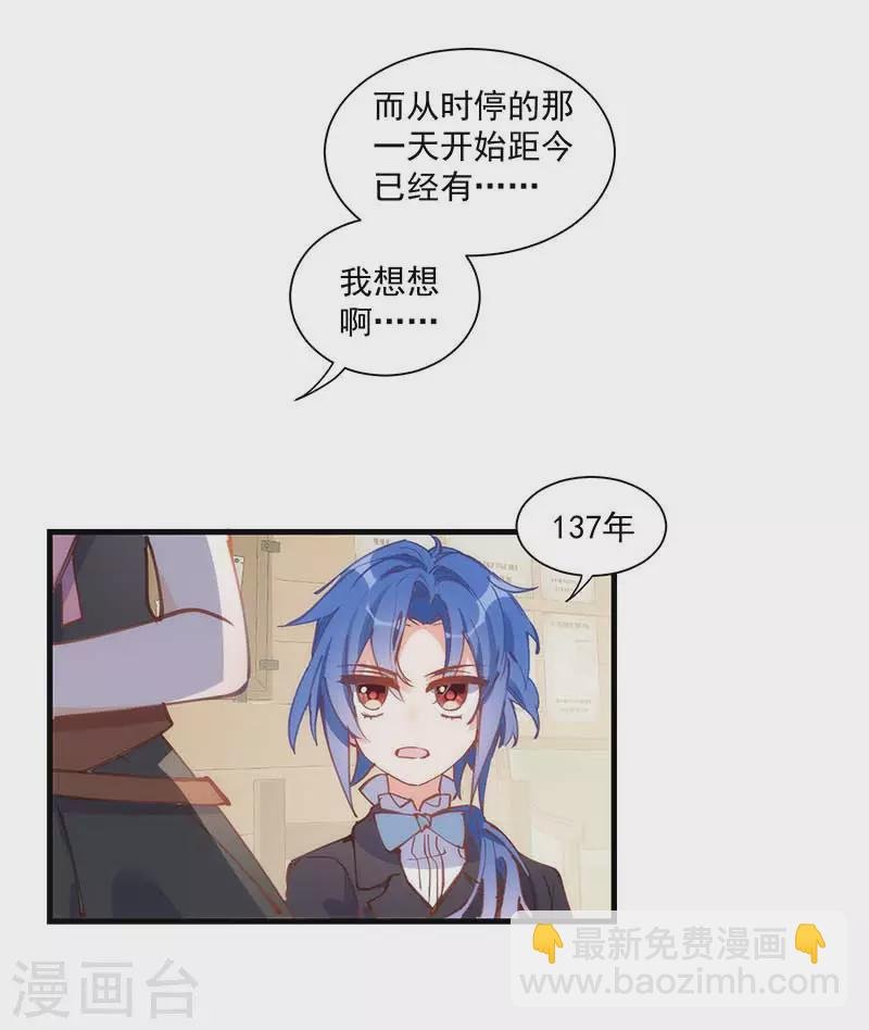 第41话 绝境中的双生子