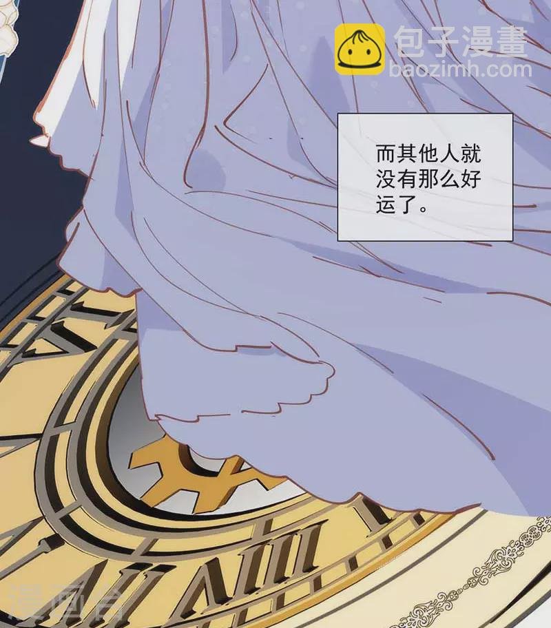 第41话 绝境中的双生子