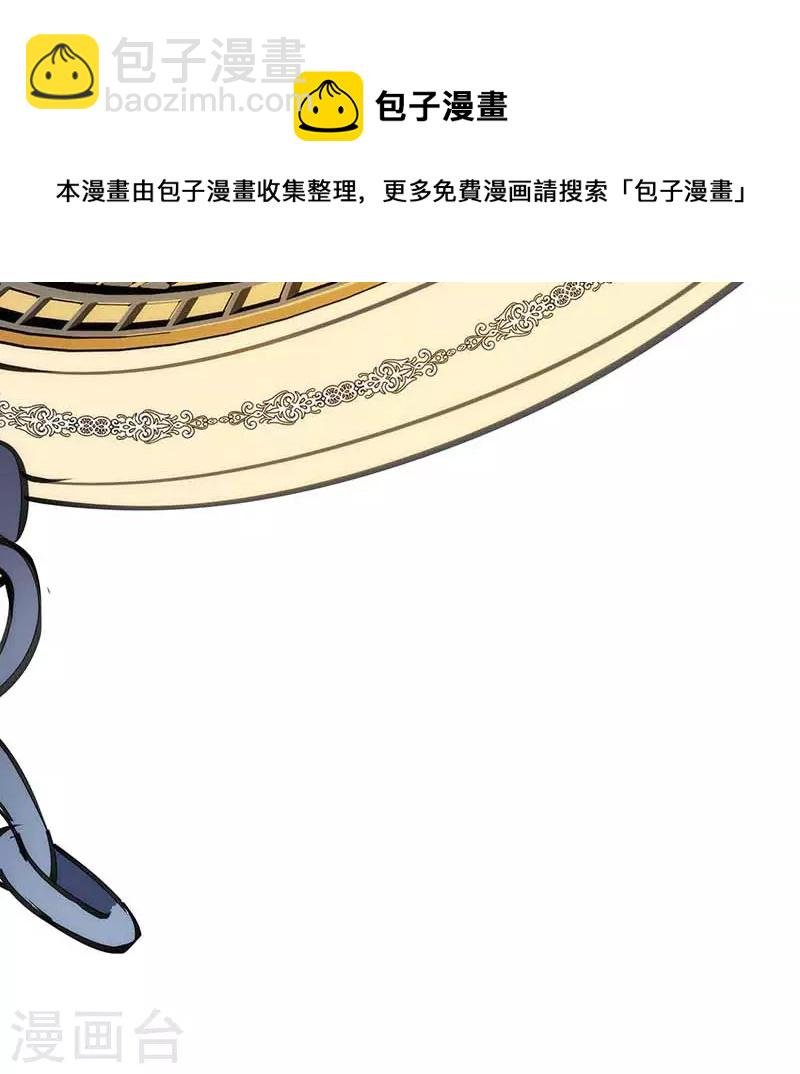 第41话 绝境中的双生子