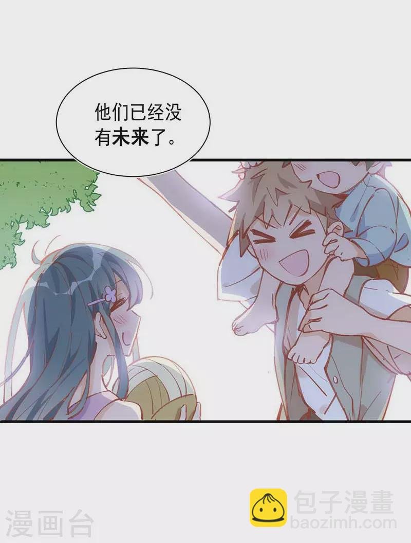 第41话 绝境中的双生子