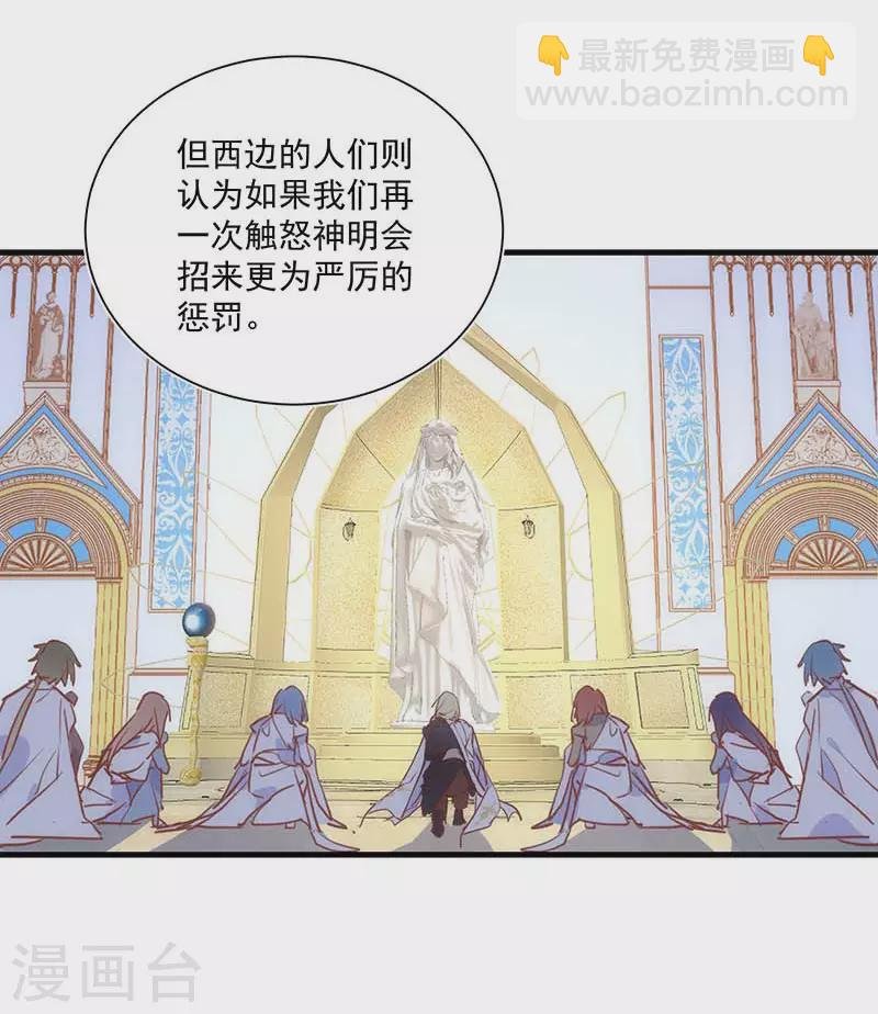 第41话 绝境中的双生子