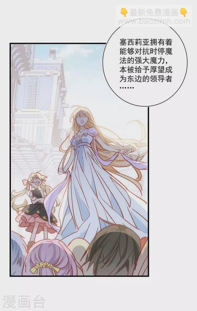 第41话 绝境中的双生子