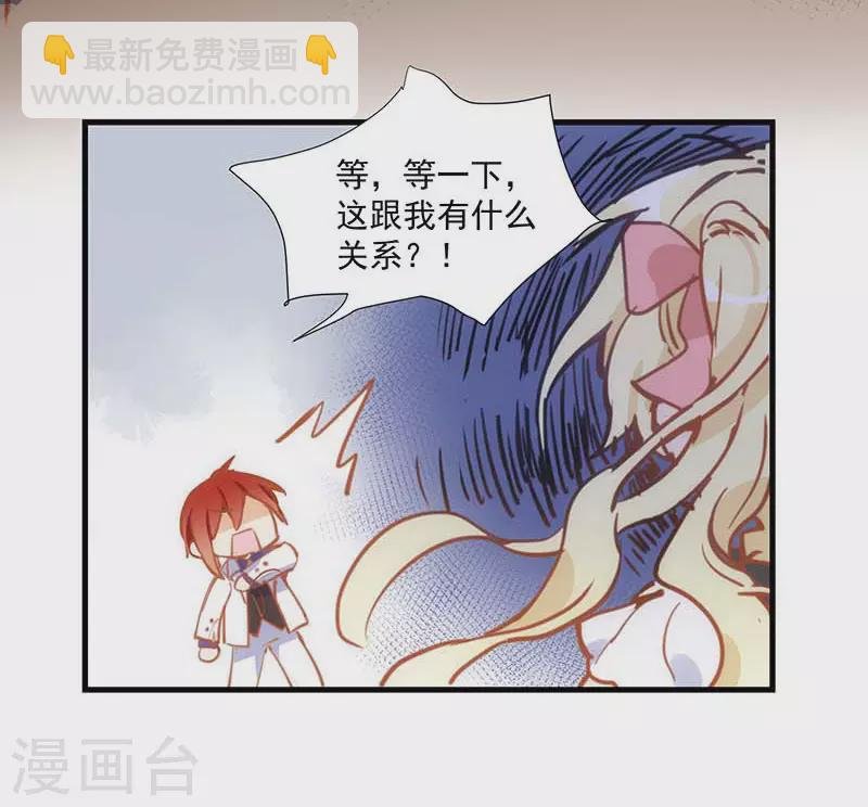 第41话 绝境中的双生子