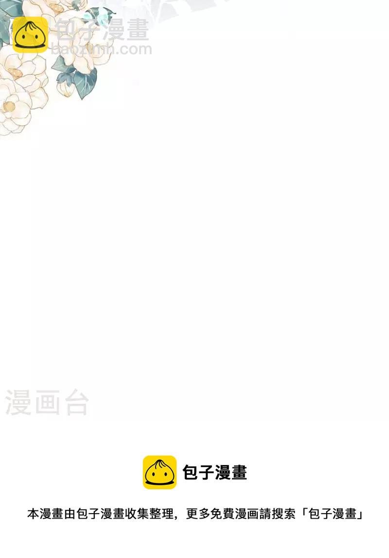 第41话 绝境中的双生子