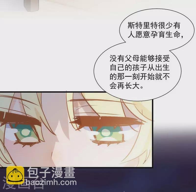 第42话 一起去看雪的约定
