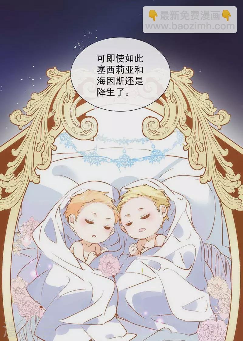 第42话 一起去看雪的约定