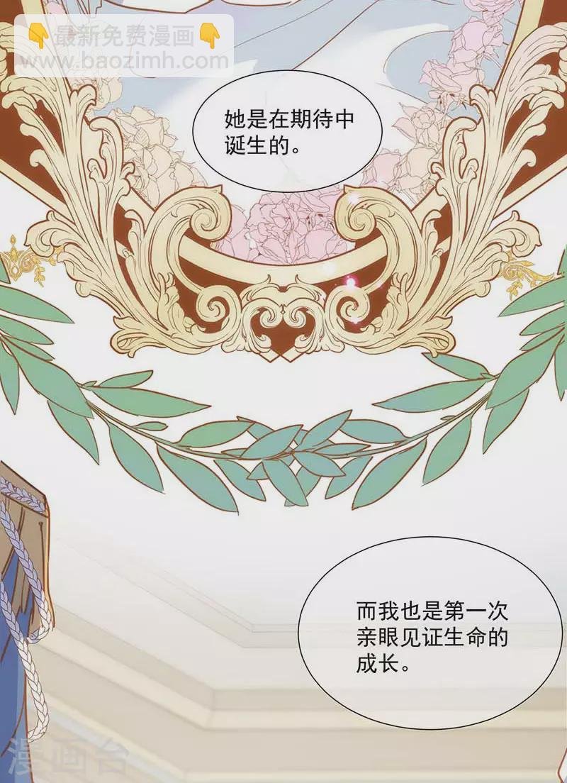 第42话 一起去看雪的约定