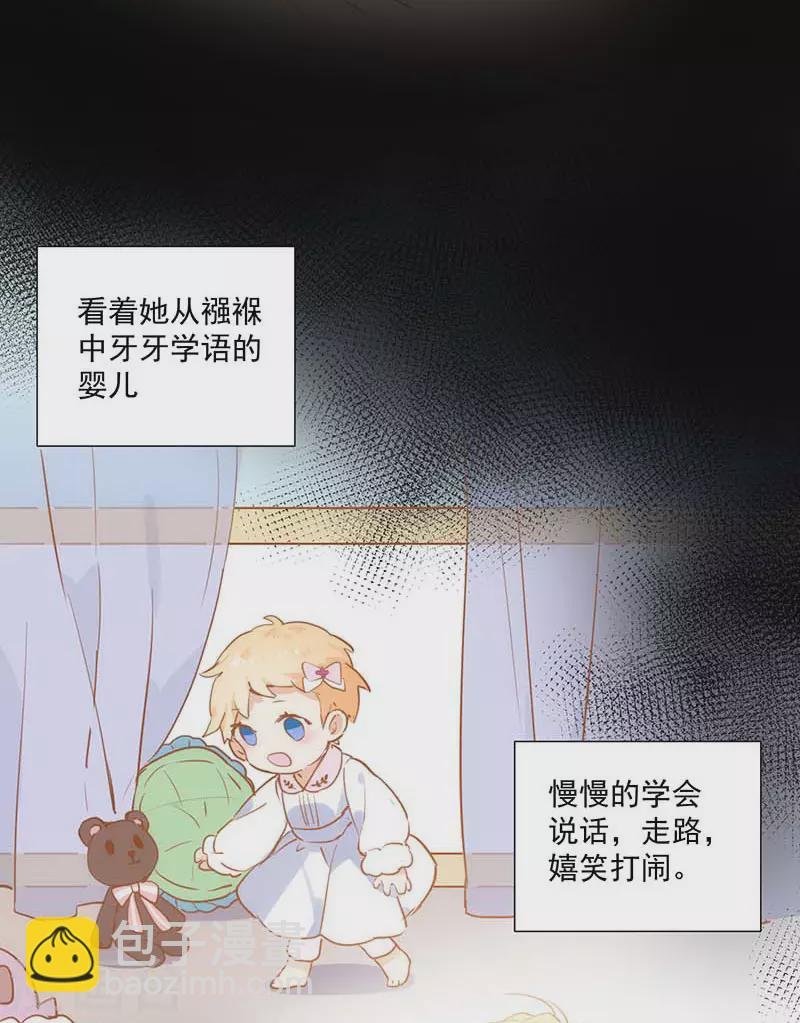 第42话 一起去看雪的约定