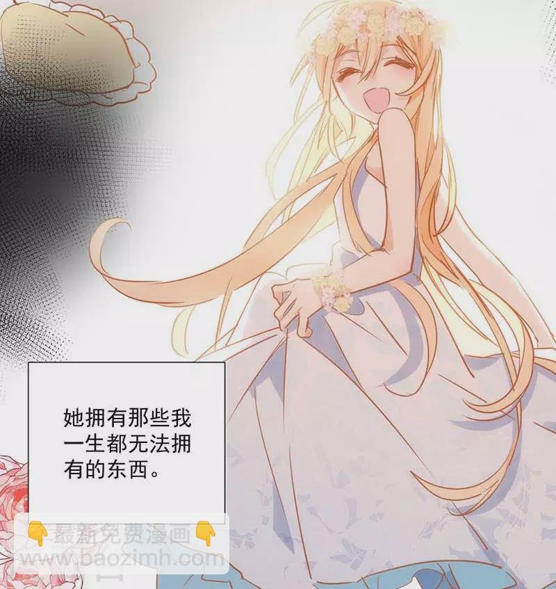 第42话 一起去看雪的约定