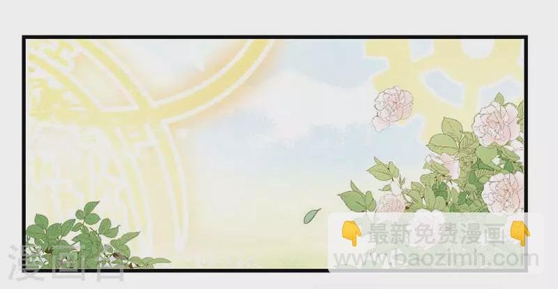第42话 一起去看雪的约定
