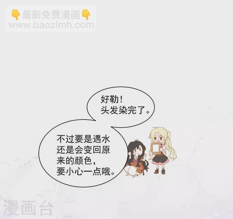 第42话 一起去看雪的约定