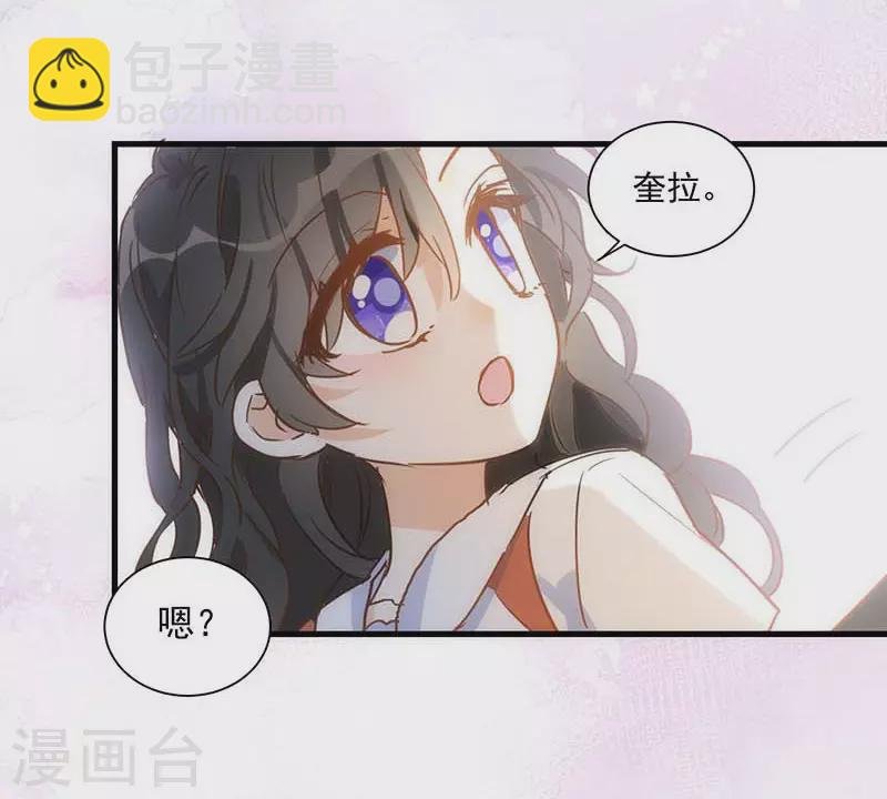 第42话 一起去看雪的约定