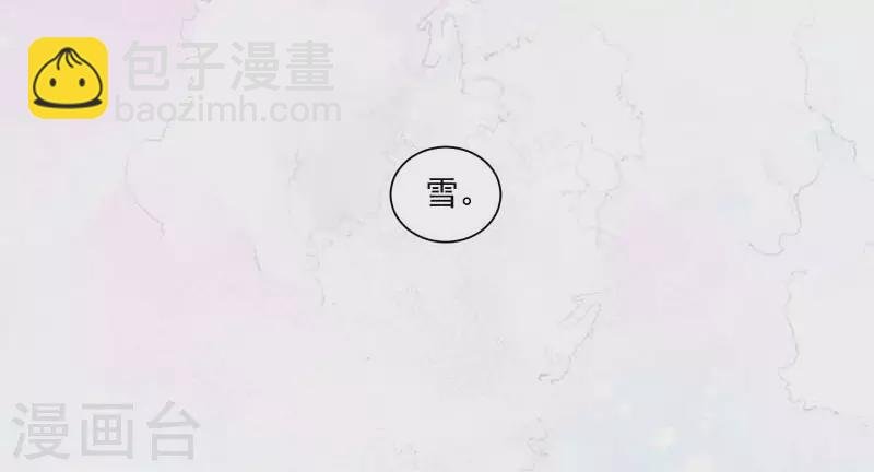 第42话 一起去看雪的约定