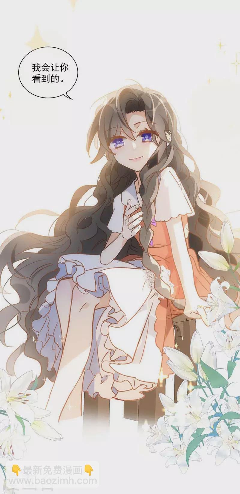 第42话 一起去看雪的约定