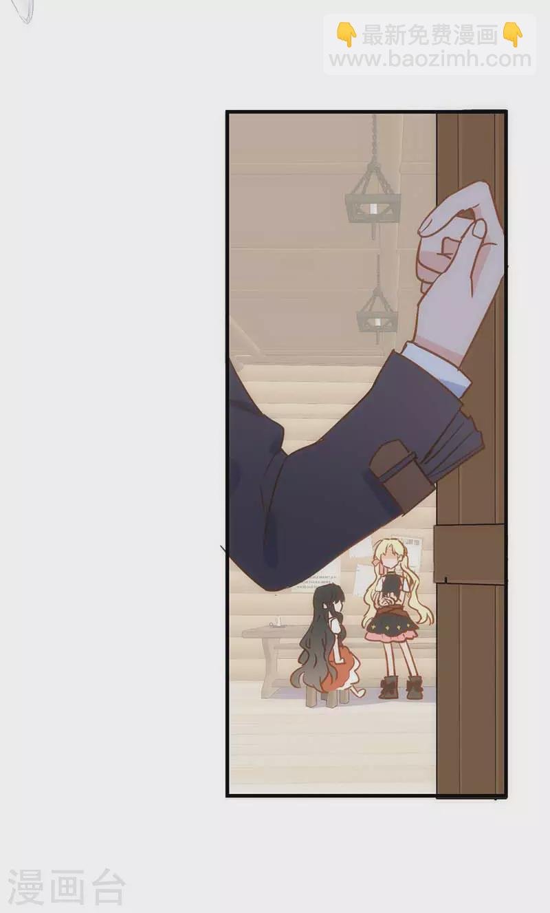 第42话 一起去看雪的约定