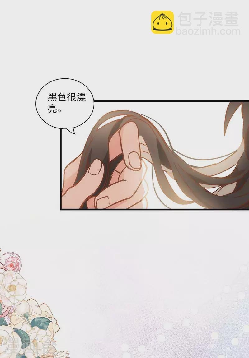 第42话 一起去看雪的约定