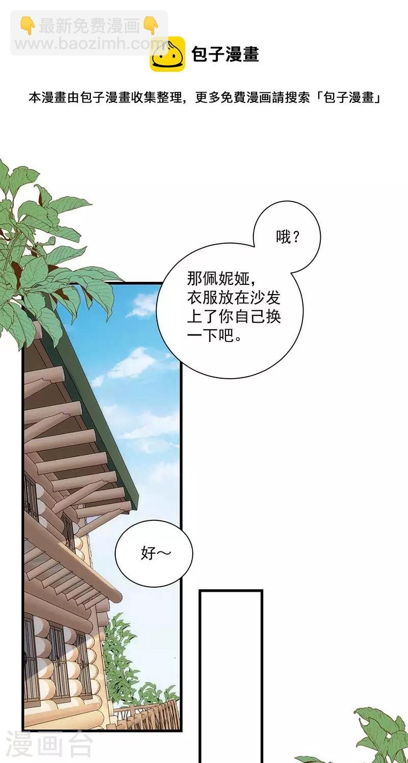 第42话 一起去看雪的约定