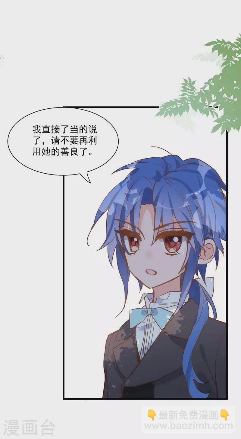 第42话 一起去看雪的约定
