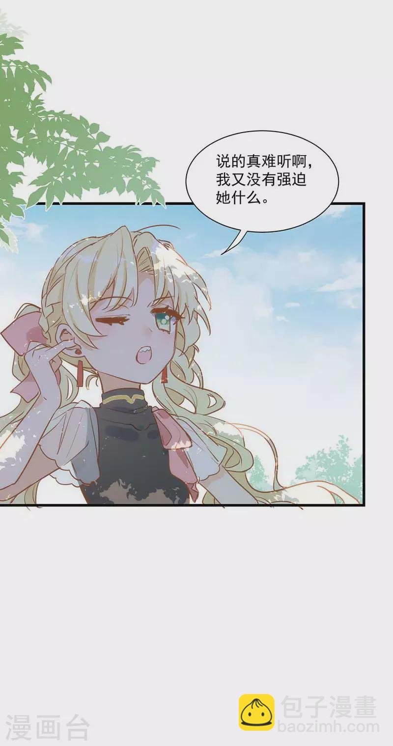 第42话 一起去看雪的约定