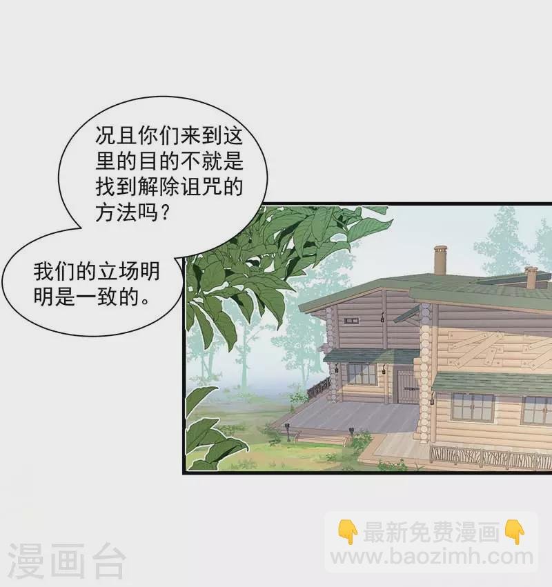 第42话 一起去看雪的约定