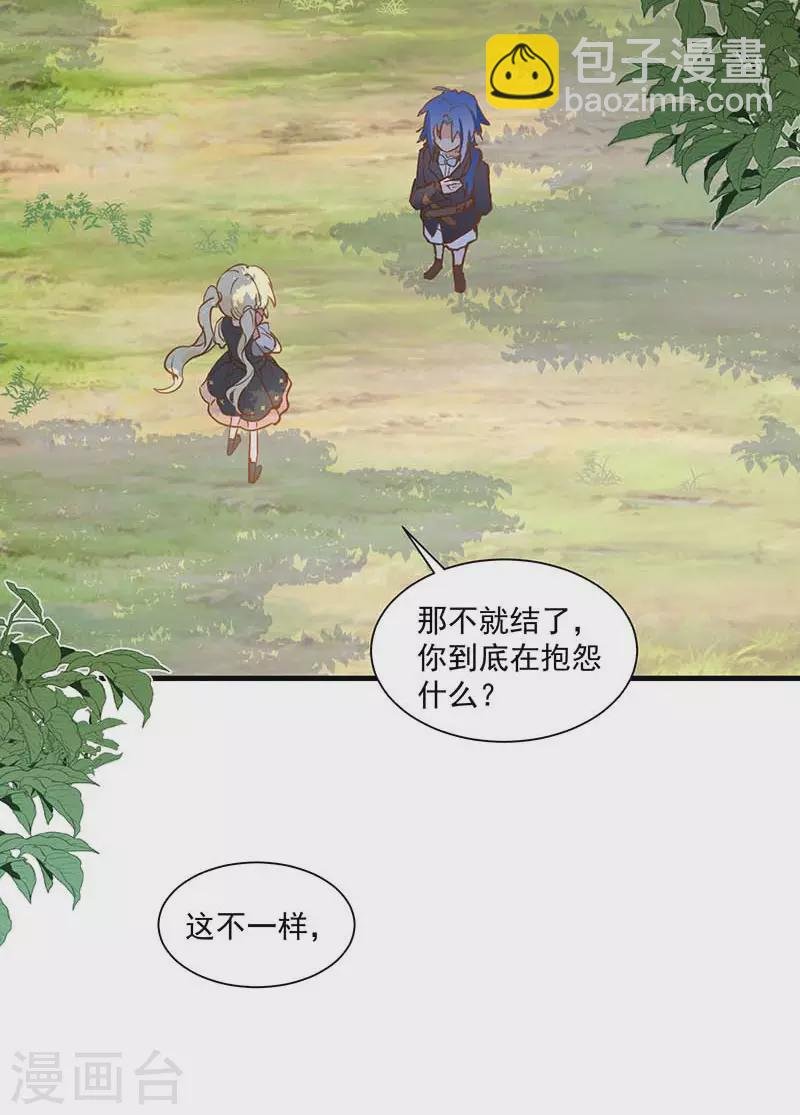 第42话 一起去看雪的约定