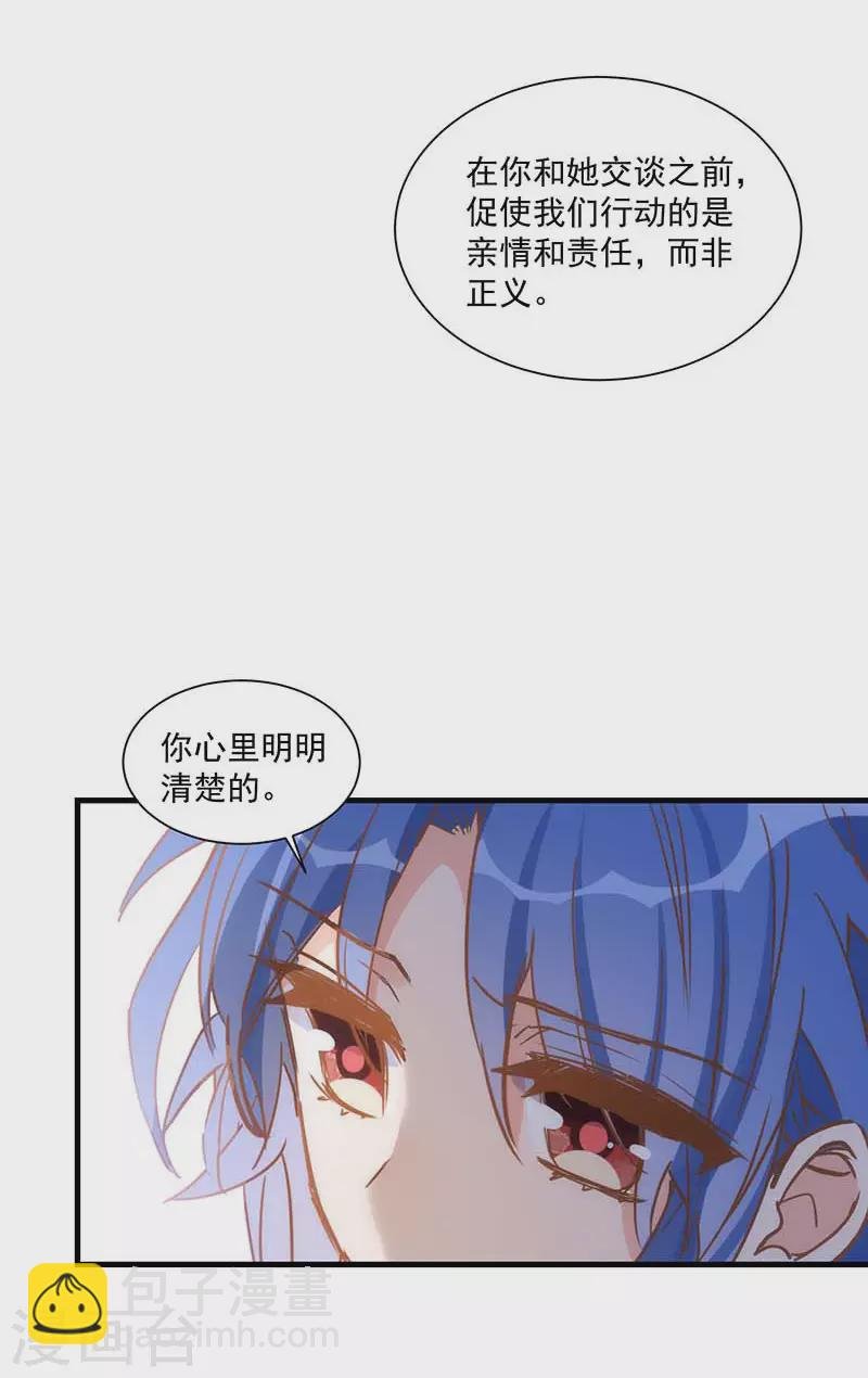 第42话 一起去看雪的约定