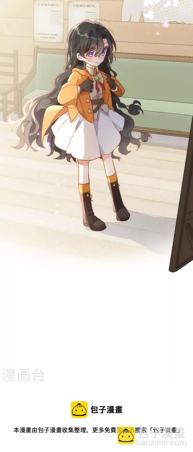 第42话 一起去看雪的约定