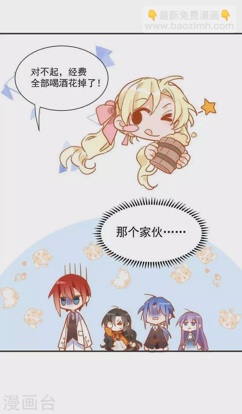 第43话 幸运的人