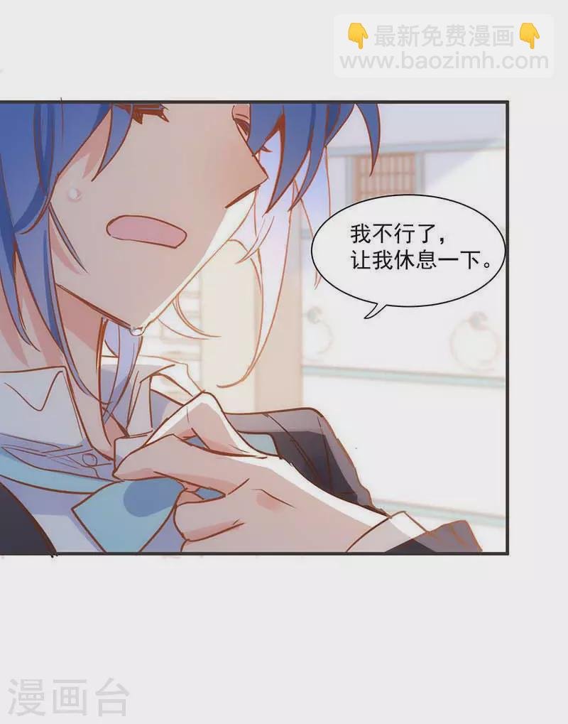 第43话 幸运的人