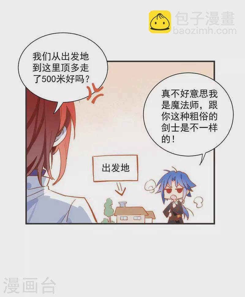 第43话 幸运的人