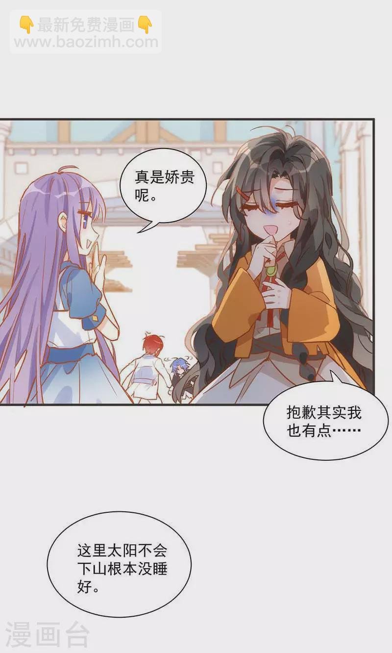 第43话 幸运的人