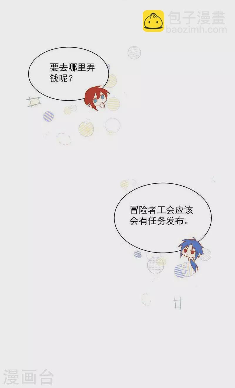 第43话 幸运的人