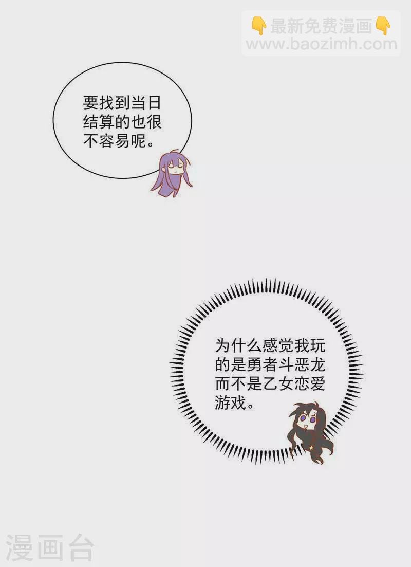 第43话 幸运的人