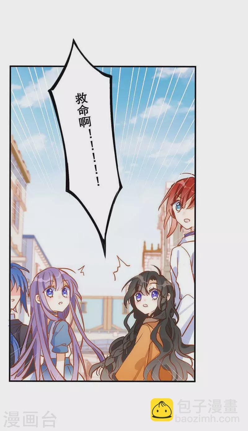 第43话 幸运的人