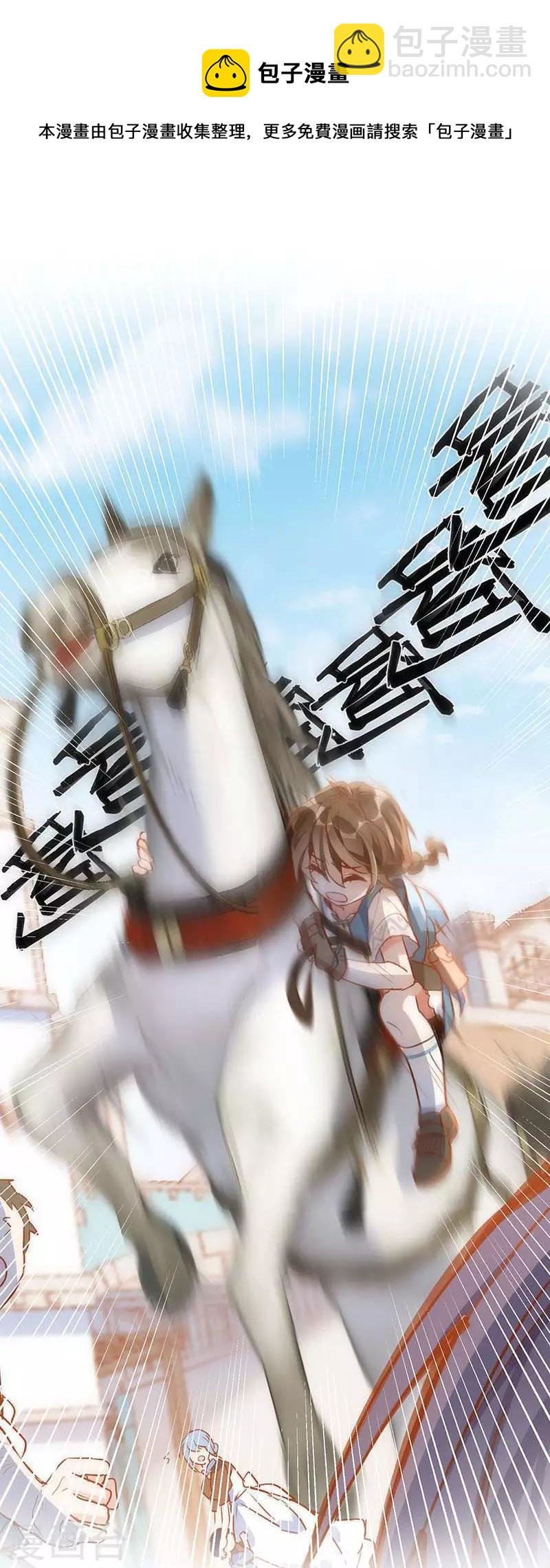 第43话 幸运的人