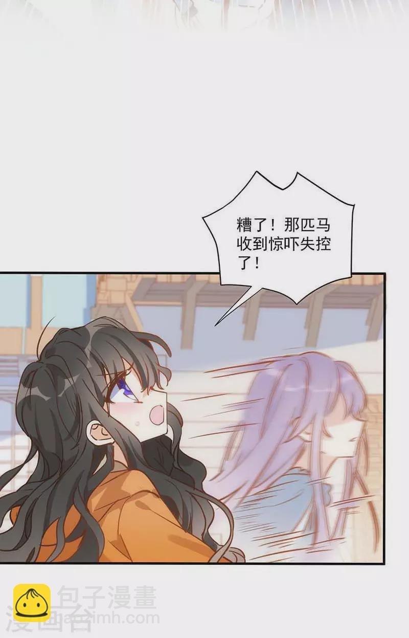 第43话 幸运的人