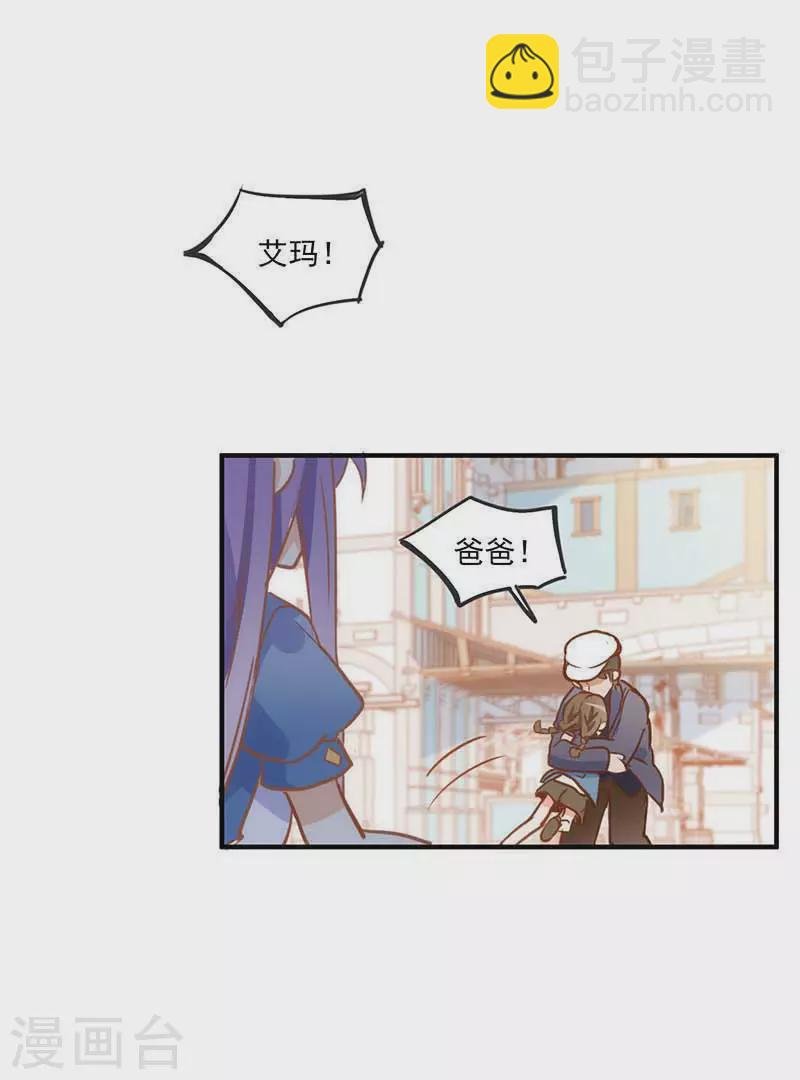 第43话 幸运的人