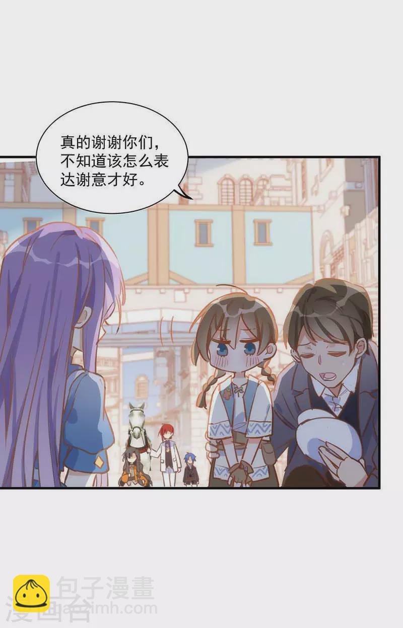 第43话 幸运的人