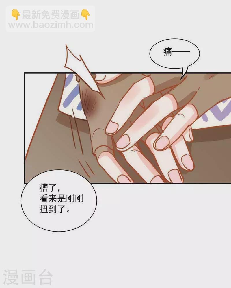 第43话 幸运的人