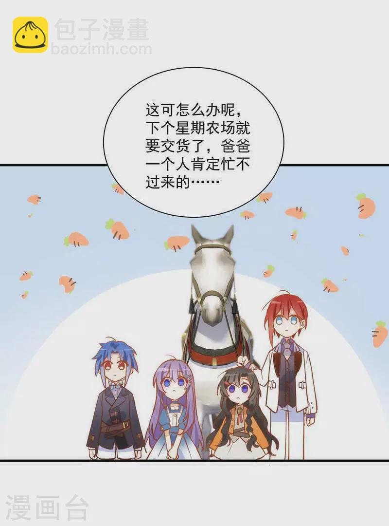 第43话 幸运的人