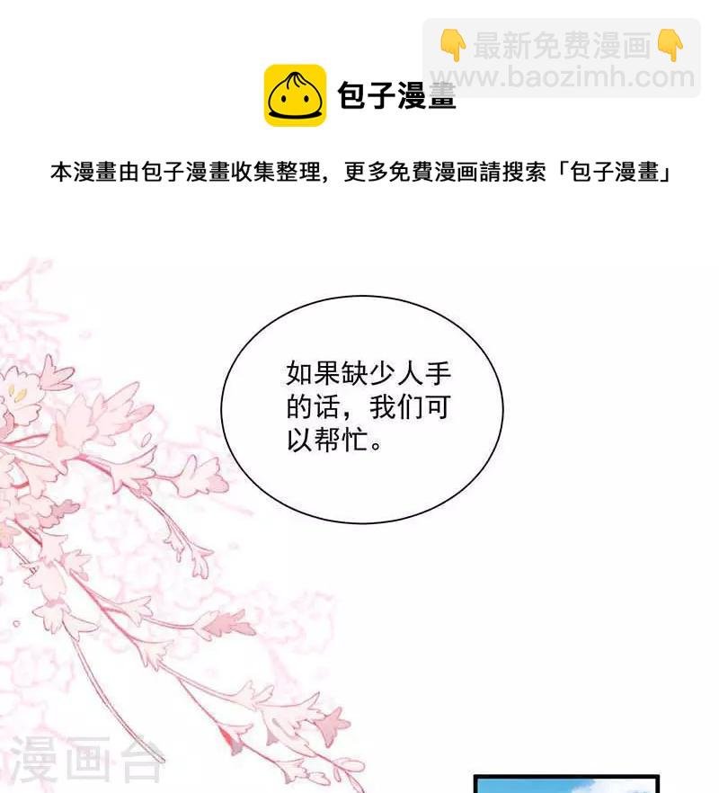 第43话 幸运的人