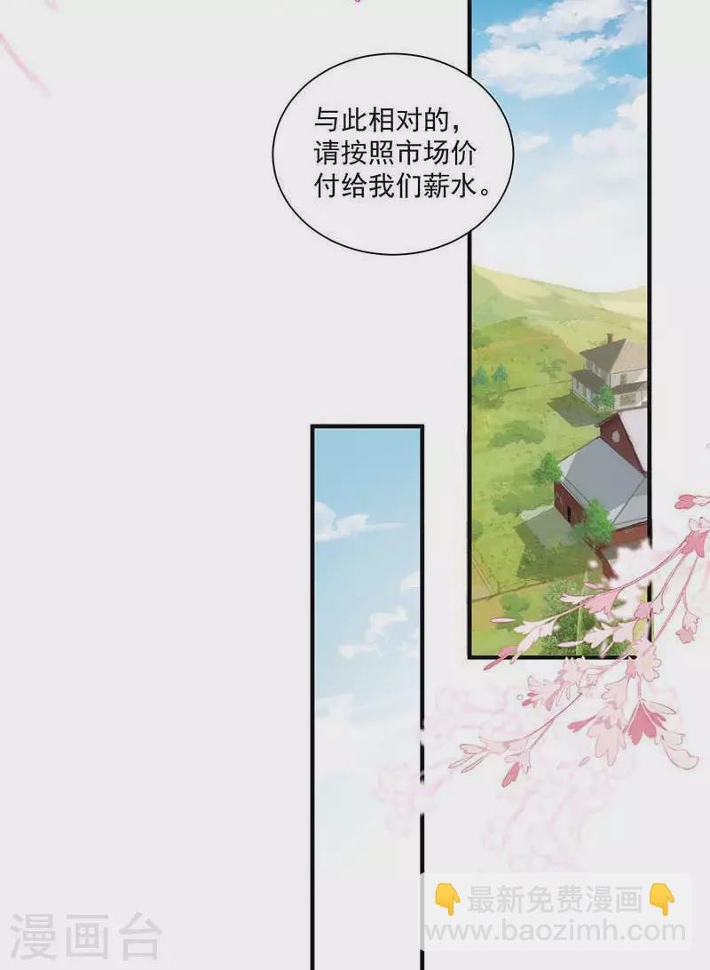 第43话 幸运的人