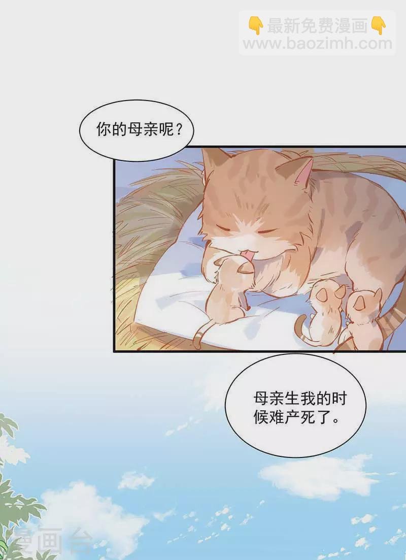 第43话 幸运的人
