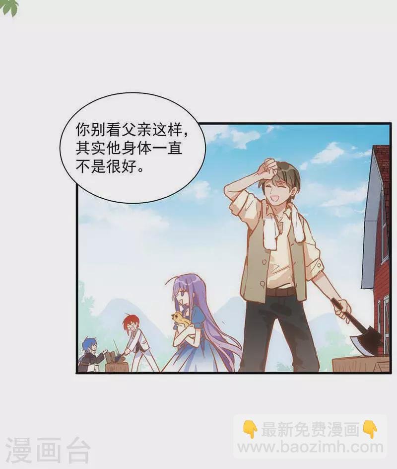 第43话 幸运的人