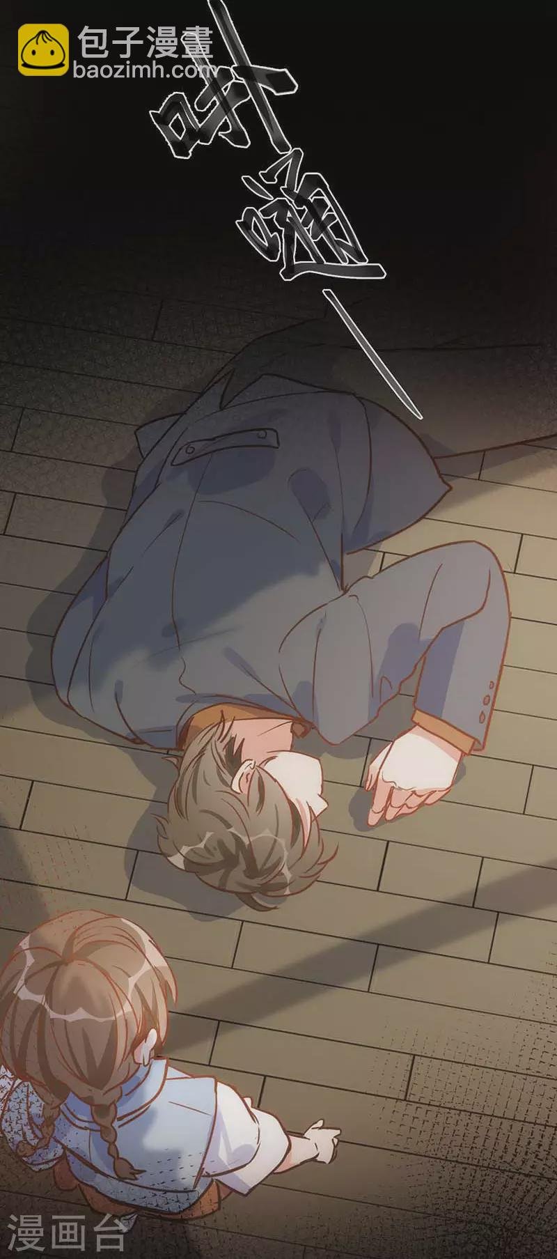 第43话 幸运的人