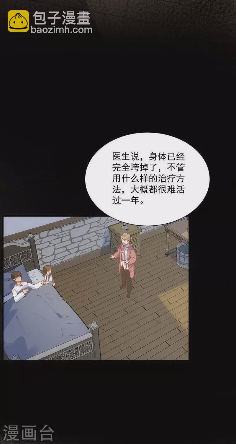 第43话 幸运的人