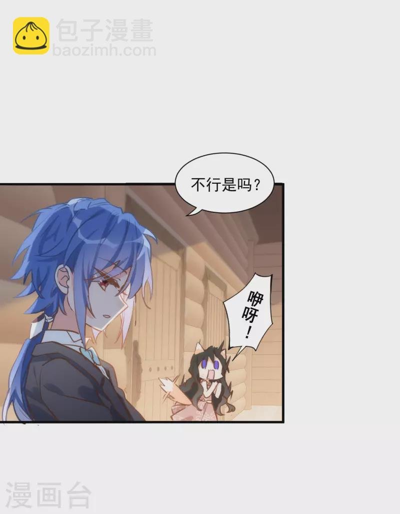 第44话 过去的她们