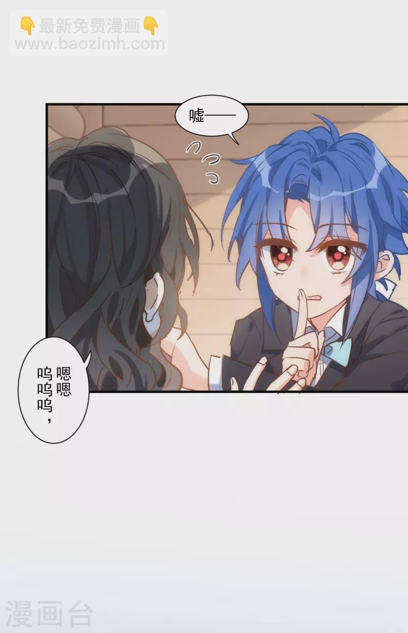 第44话 过去的她们